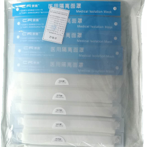 醫用隔離面罩